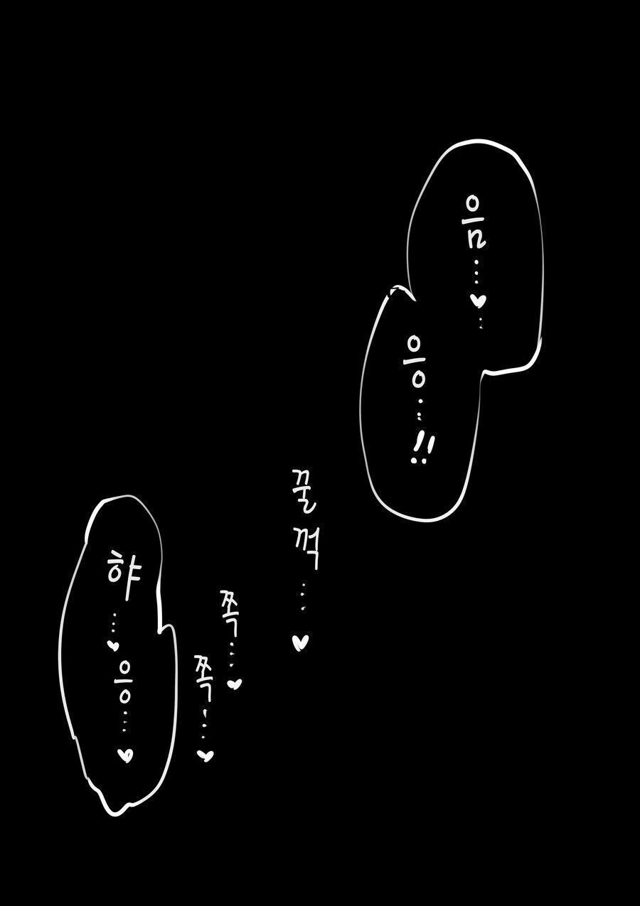 스압) 10일 뒤 멘헤라가 되는 소녀.manhwa - 이미지 43