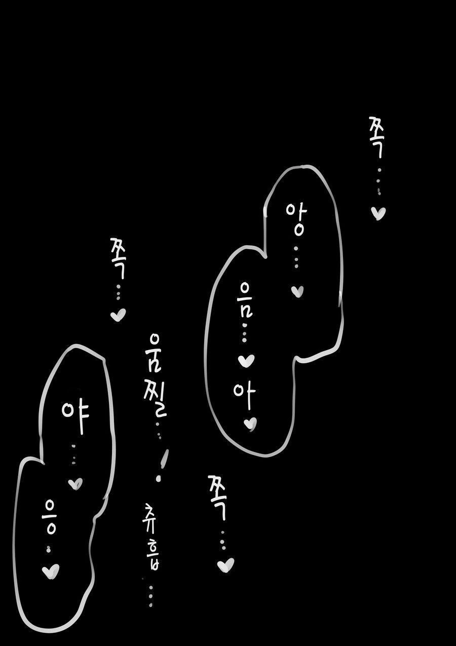 스압) 10일 뒤 멘헤라가 되는 소녀.manhwa - 이미지 46