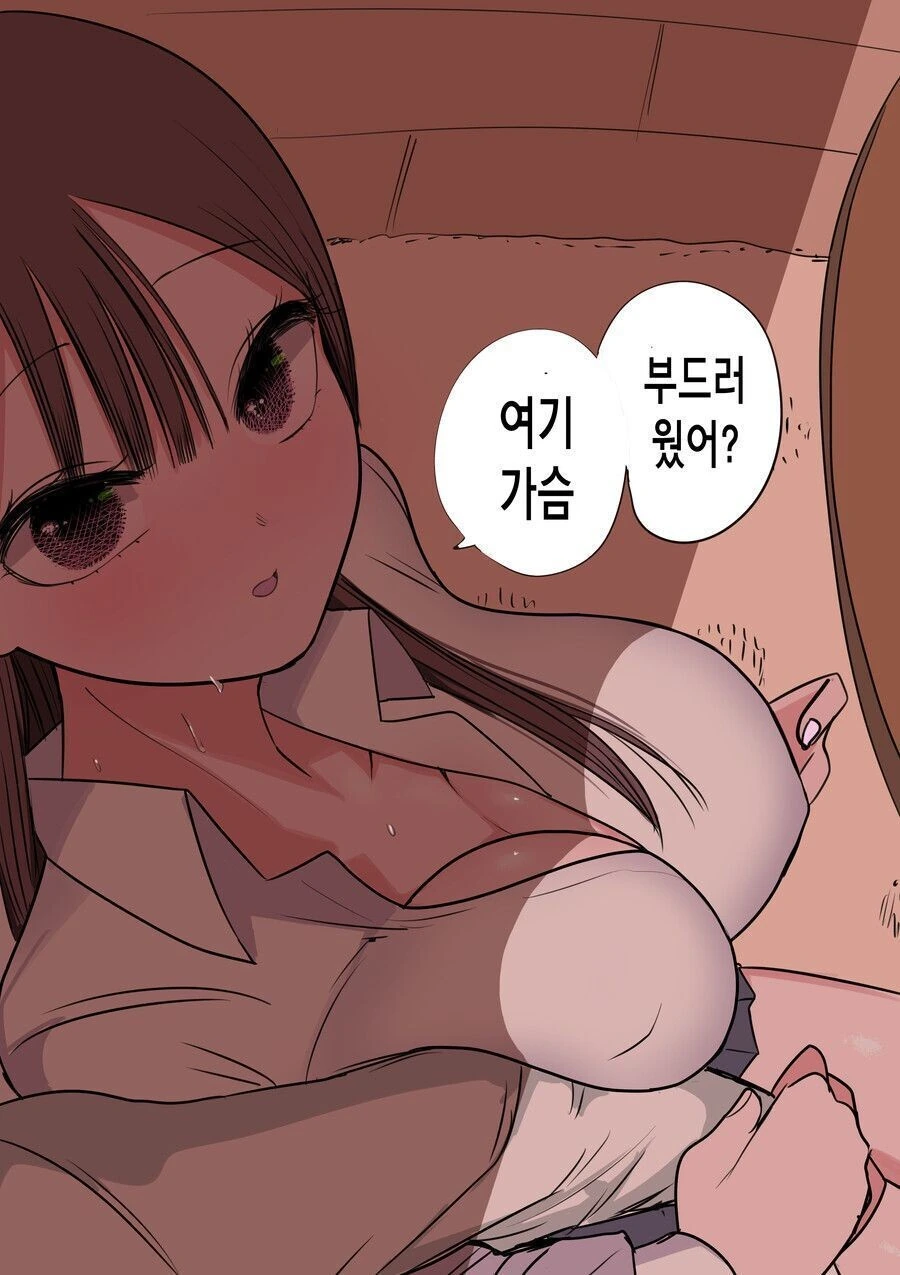 스압) 10일 뒤 멘헤라가 되는 소녀.manhwa - 이미지 47