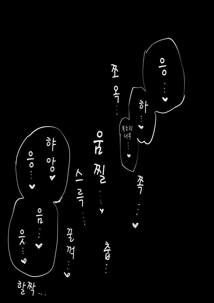 스압) 10일 뒤 멘헤라가 되는 소녀.manhwa - 이미지 49