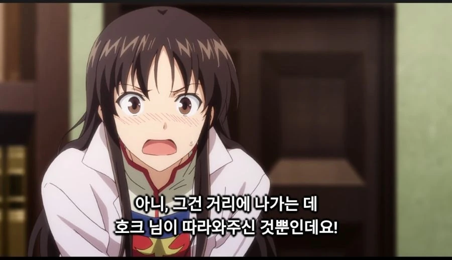 성녀의마력은만능) 데이트의 정의 - 이미지 6