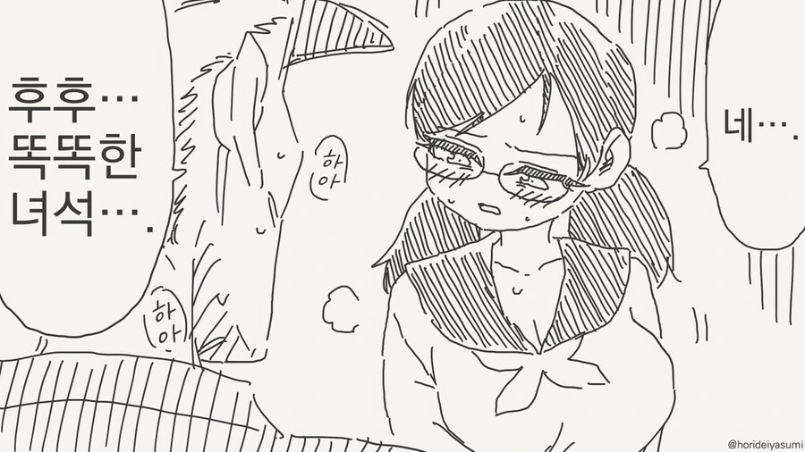 ㅇㄹ만화에서 U턴하는 만화.manga - 이미지 3