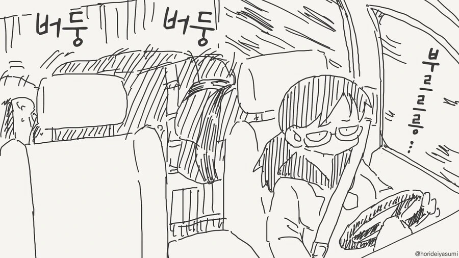 ㅇㄹ만화에서 U턴하는 만화.manga - 이미지 4