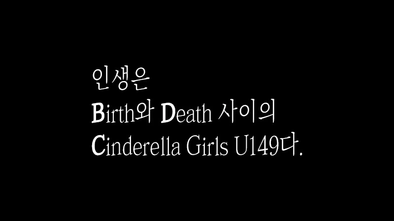 @)인생은 B와D 사이 C다