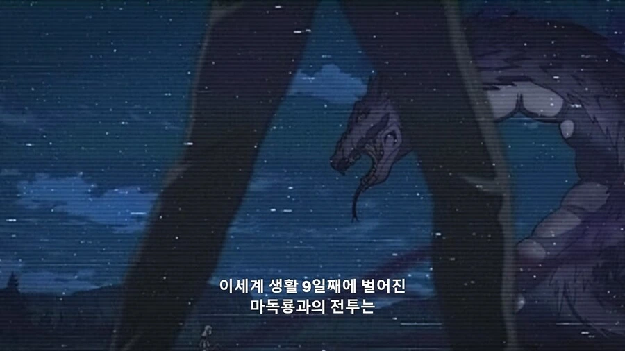 이세계삼촌]삼촌 일정 너무 하드하잖아