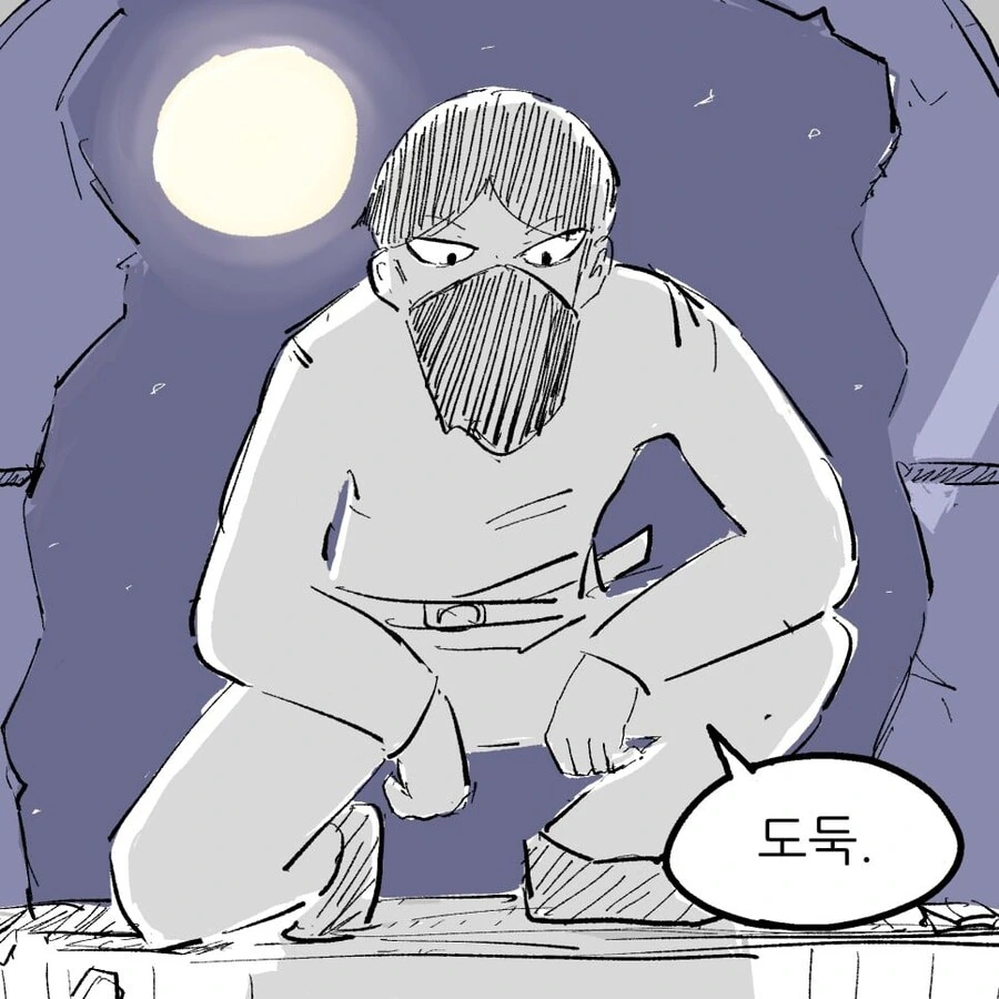 학대당하는 수인.manhwa - 이미지 4