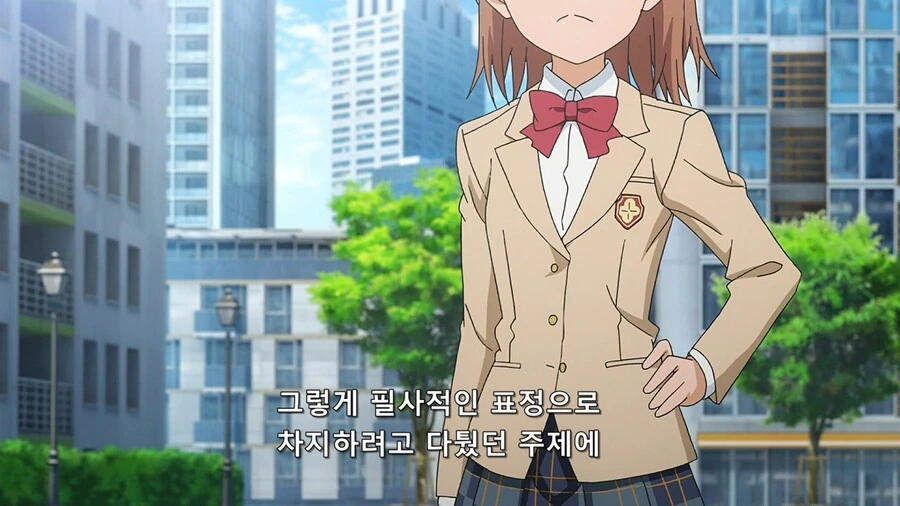 (어과초)식봉이 헬찌찌 만지고 충격 받는 미사카씨.manga - 이미지 2