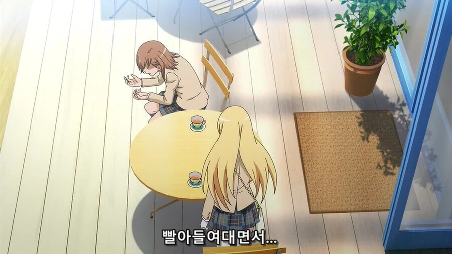 (어과초)식봉이 헬찌찌 만지고 충격 받는 미사카씨.manga - 이미지 15