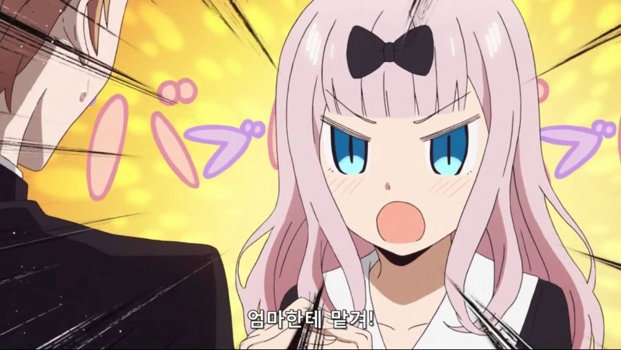 [카구야님] 이 만화에서 가장 다채로운 면모를 가진 캐릭터.jpg - 이미지 5