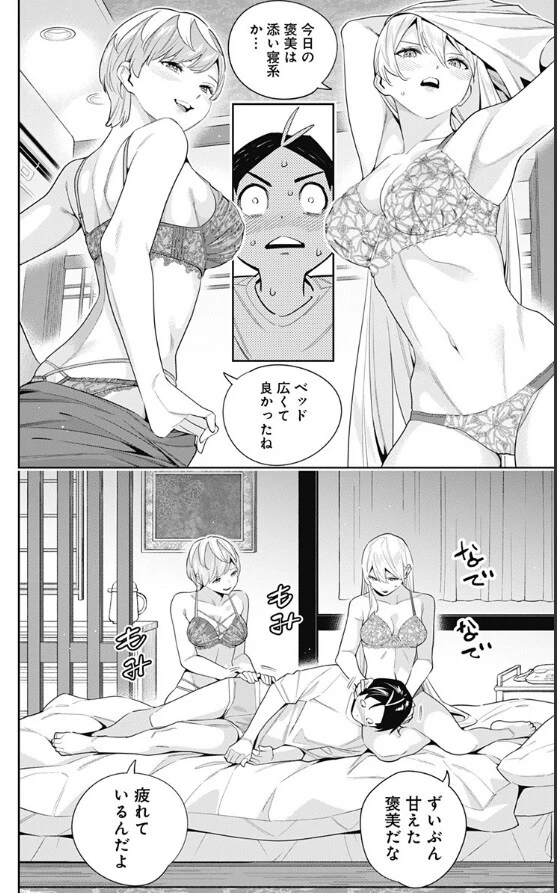 (마도정병) 이젠 그냥 자연스럽게 벗는구나...