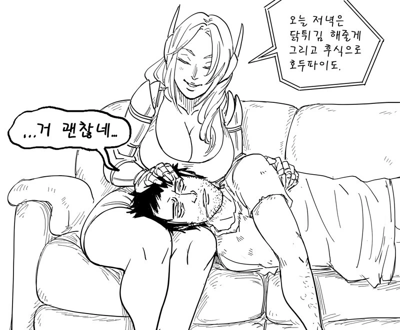 ai가 인류 지배하는.manhwa - 이미지 3
