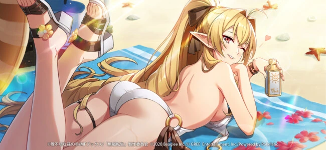 무직전생에나오는 ㅅㅅ못하면 죽는저주에걸린 엘프.manga