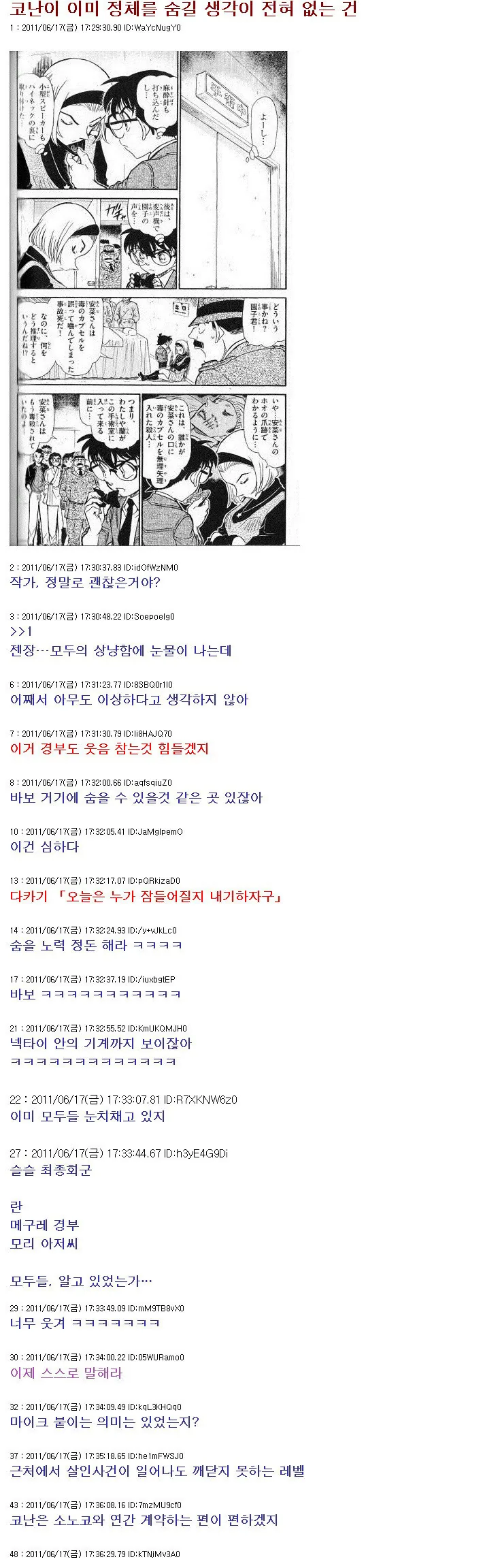 장기연재의 심각한 부작용.manga
