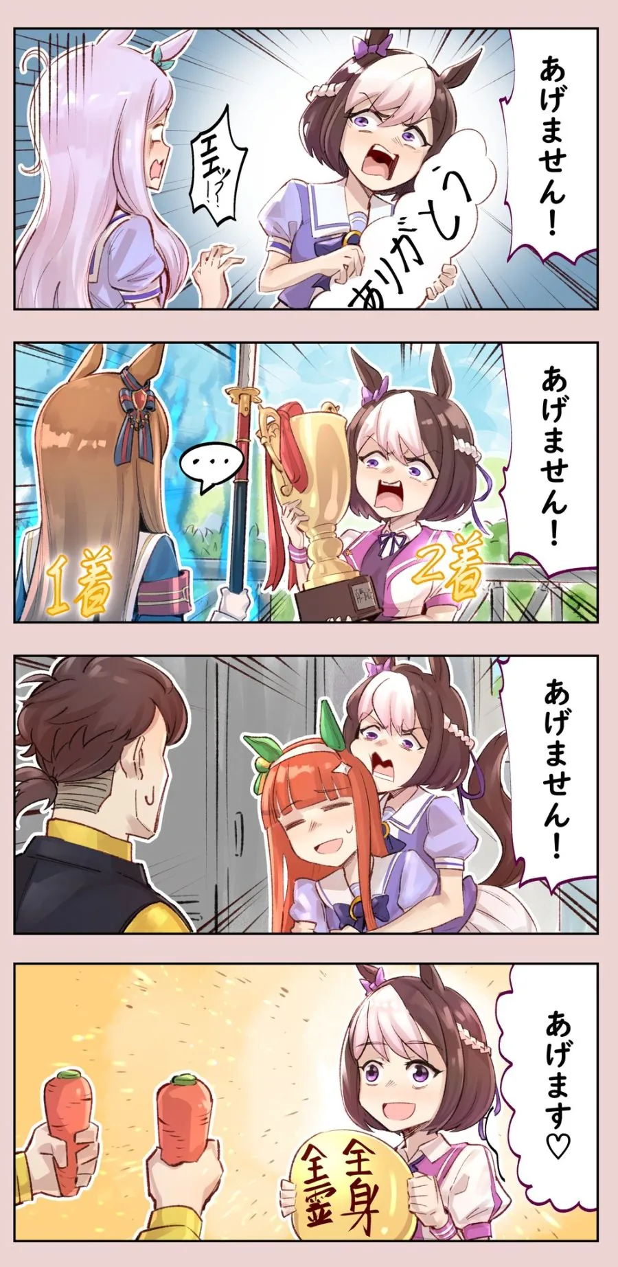 말딸) 번역이 필요없는 manhwa.
