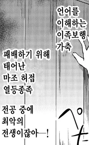 그랑블루) ㄸㅇㅈ작가의 드라프 인식.manga - 이미지 2