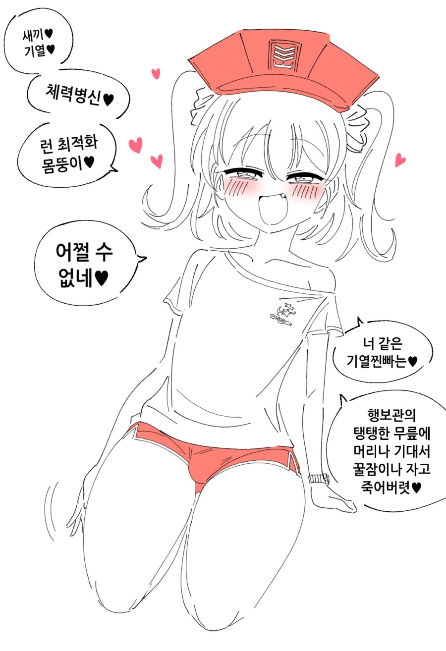 악! ㅁㅅㄱㅋ 행보관 최득건님! - 이미지 2