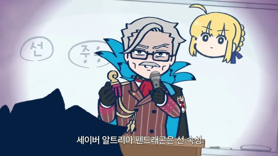 페그오]이문대 서번트가 생각하는 범인류사