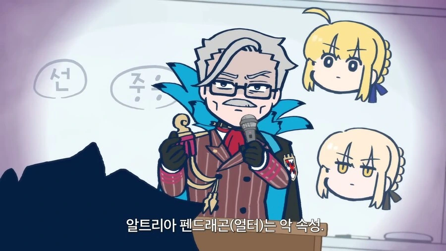 페그오]이문대 서번트가 생각하는 범인류사 - 이미지 2