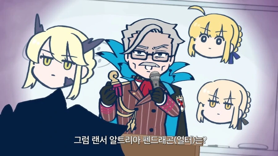 페그오]이문대 서번트가 생각하는 범인류사 - 이미지 3