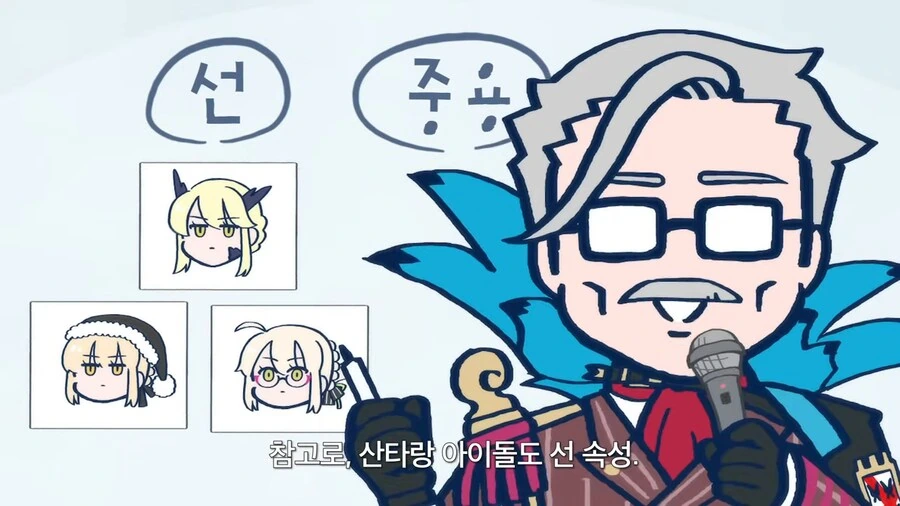 페그오]이문대 서번트가 생각하는 범인류사 - 이미지 8