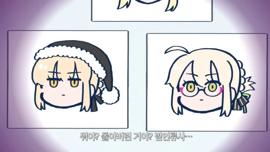 페그오]이문대 서번트가 생각하는 범인류사 - 이미지 11