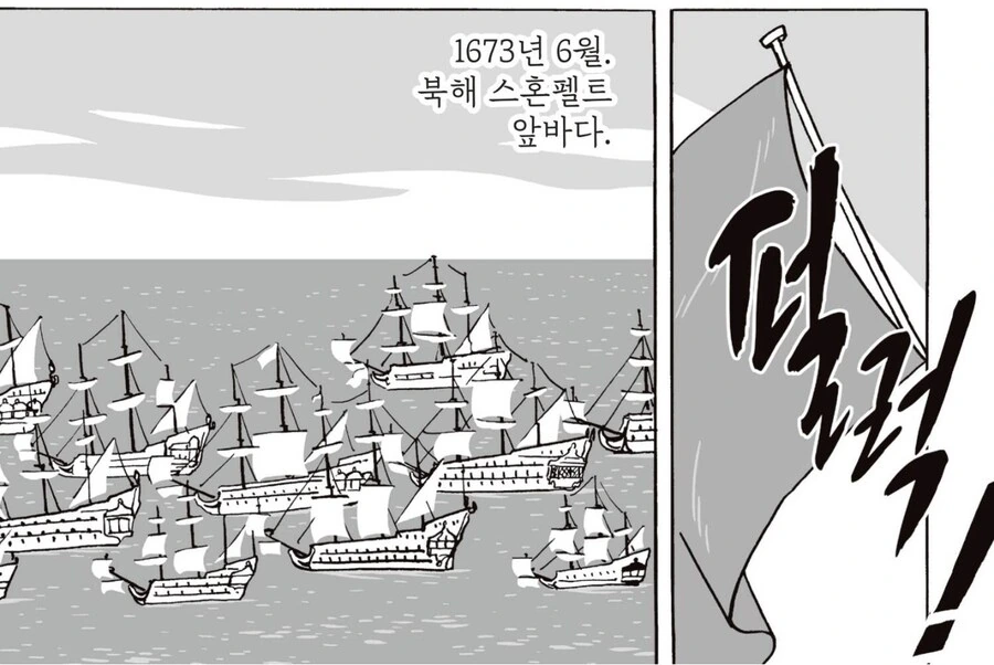 약혐) 17세기 유럽 해군들의 비참한 생활.manga - 이미지 3
