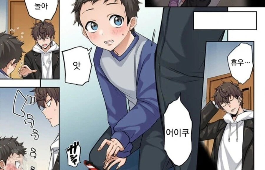 좀비세계에서 동생딸린 여고생이 살아남는 방법.MANHWA - 이미지 8