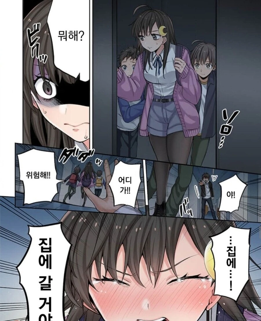 좀비세계에서 동생딸린 여고생이 살아남는 방법.MANHWA - 이미지 11