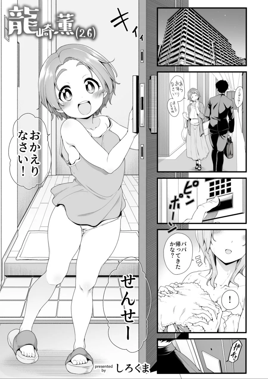 @) 응애 나 애기 카오루