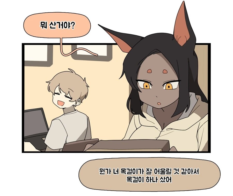 여친한테 목걸이 선물하는.manhwa - 이미지 2