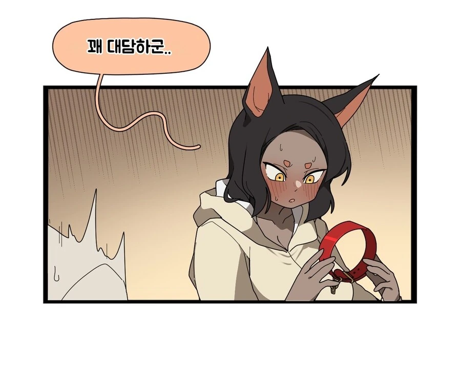 여친한테 목걸이 선물하는.manhwa - 이미지 6