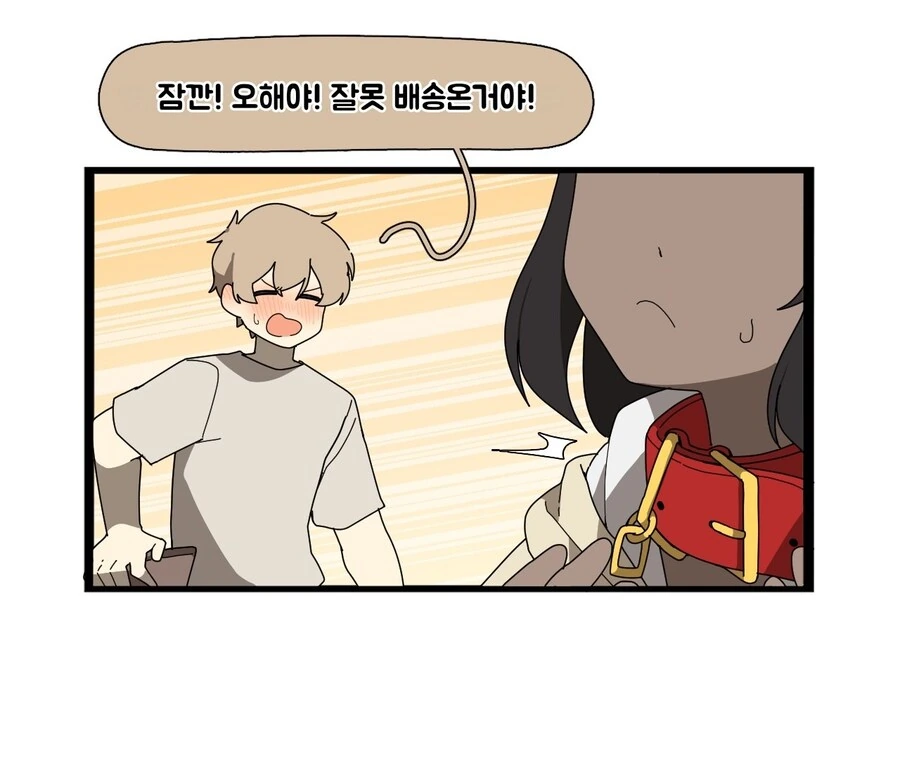 여친한테 목걸이 선물하는.manhwa - 이미지 7