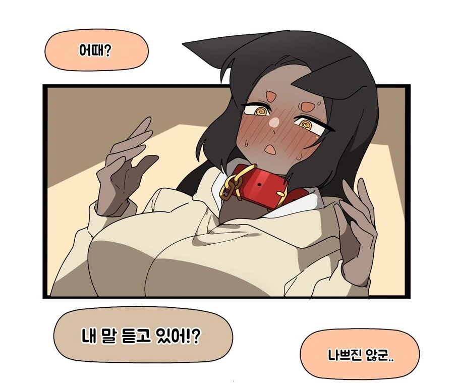 여친한테 목걸이 선물하는.manhwa - 이미지 8