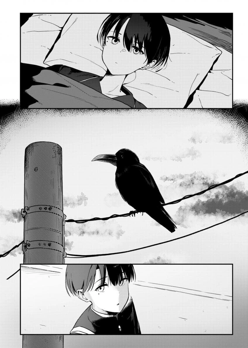 허언증 누나.manhwa - 이미지 11