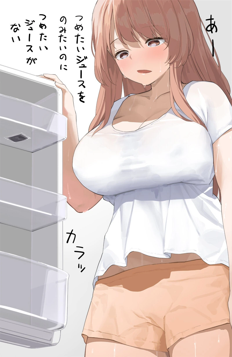 너무 더운 여고생