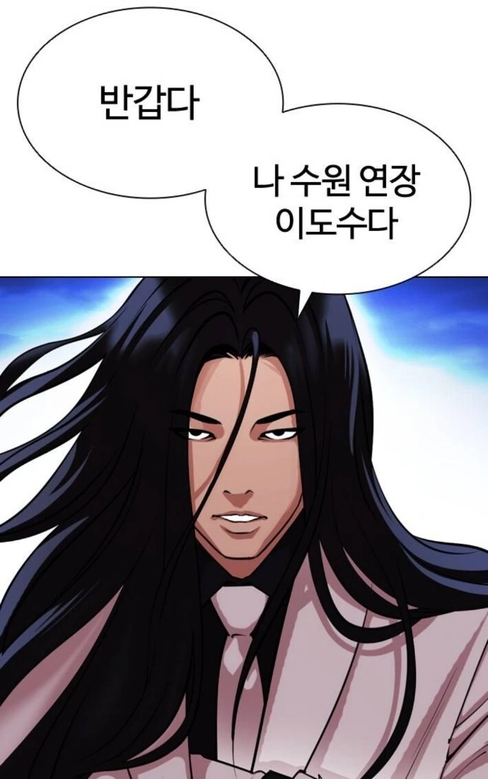 박태준 세계관의 미성년자 직업.manga - 이미지 4
