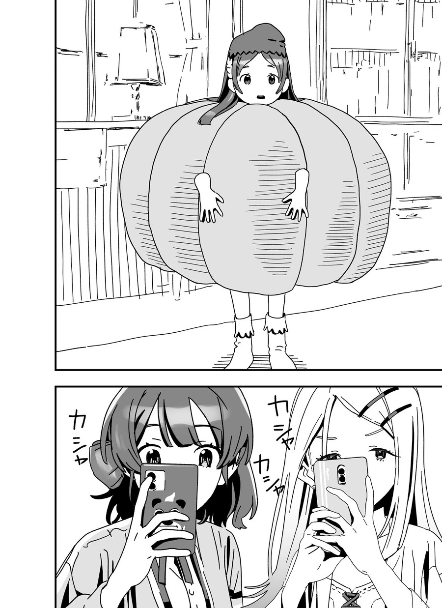 @) 호박이와요.manga