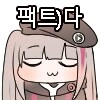 남자 둘이서 기분좋은거 하러가는 만화.manhwa - 이미지 5