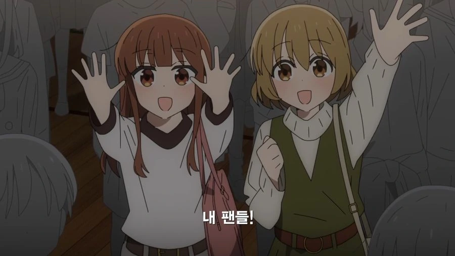 봇치더록) 봇치 : 내 팬들도 와줬구나!!!!