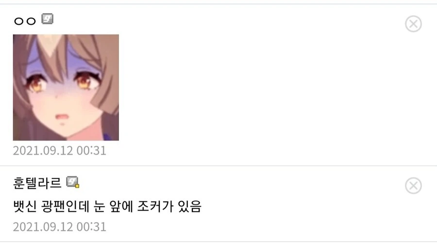 말딸) 새로운 팀에 들어간 사토노 다이아몬드.manga - 이미지 2