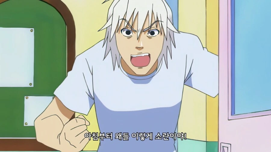 하레와구우]-충분히 잤으면서 괜히 ㅈㄹ이시네- - 이미지 2