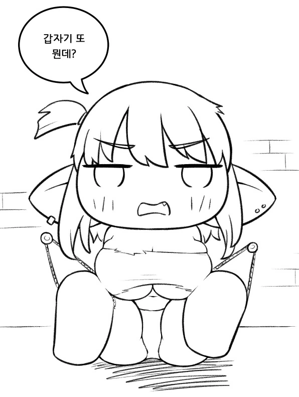 천솜향)고블린쟝 묶고 요리하는 만화.manga