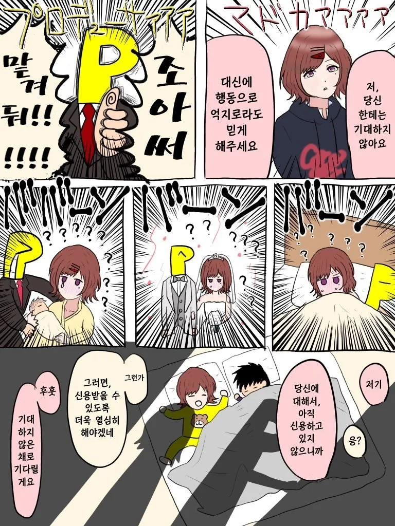 @) 신용 마스터 마도카.manga