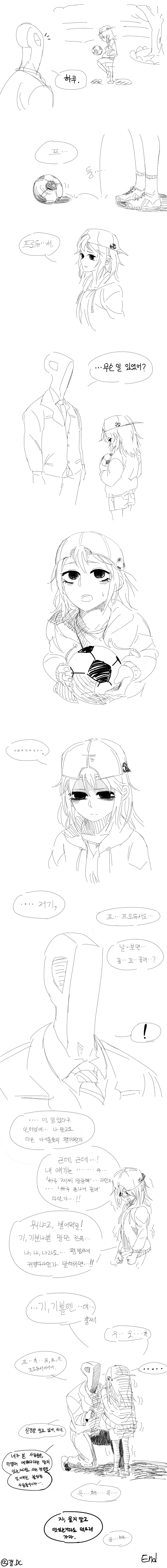 @)하루