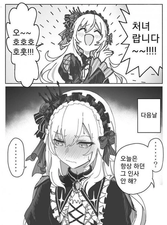 처녀랍니다~~!!.manga