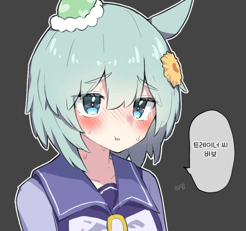 [말딸] 자연스럽게 어택했는데 트레이너가 알아주질 않음.manhwa