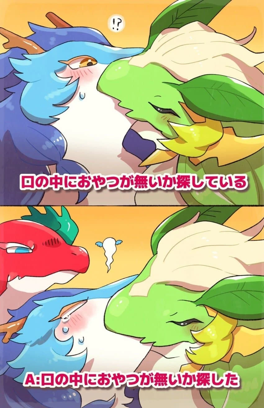 유희왕) 끝내주는 드래곤메이드 백합 딥키스.manga