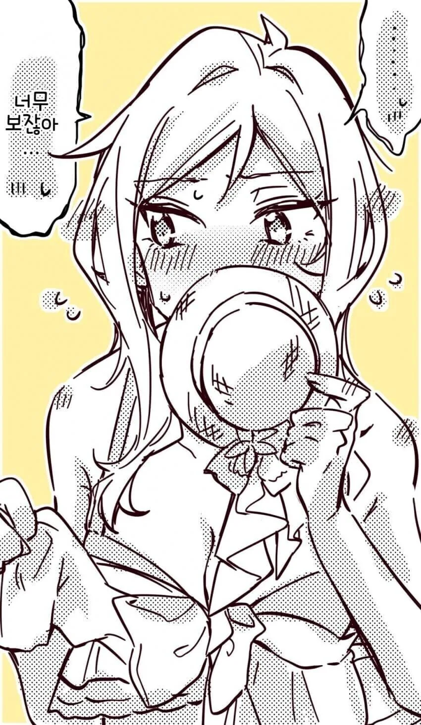 [@] 부끄러운 리오.manhwa