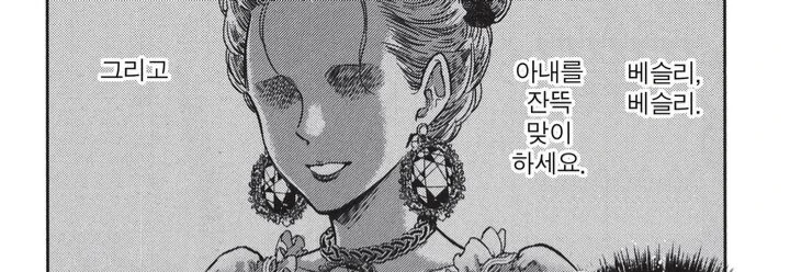 고자 주인공이 아내를 ㅇㅅ시키는 만화.MANHWA