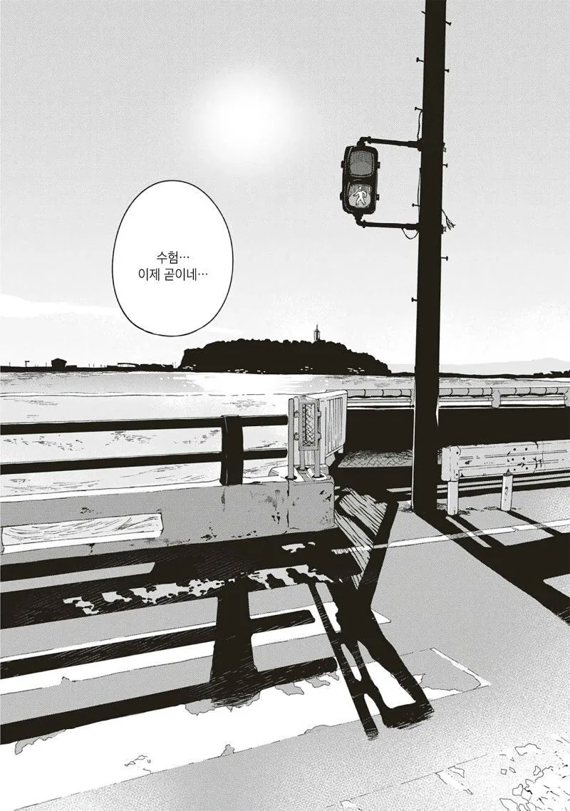 백합) 단편 아직은 두 마음 manga - 이미지 4